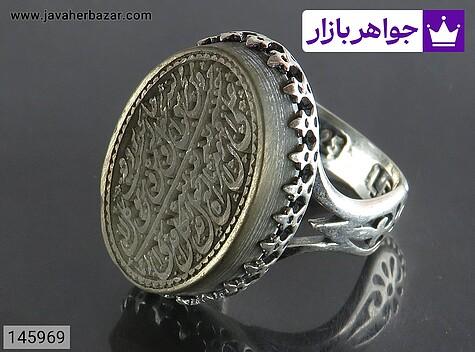 انگشتر نقره یشم مردانه [رزق و روزی » و من یتق الله] - 145969